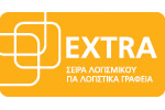 extra